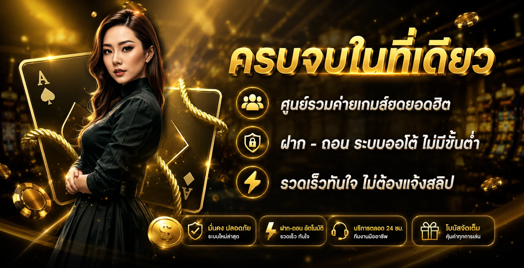 HYDRA123PLUS รองรับการใช้งานผ่านมือถือทุกระบบ iOS และ Android