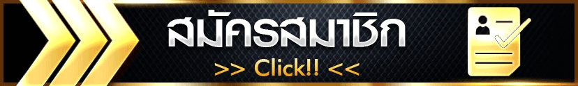 หน้าเข้าสู่ระบบ HYDRA123PLUS ปลอดภัยด้วยระบบเข้ารหัส SSL